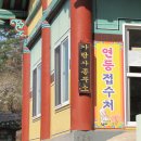 가람사 이미지