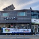 생림한우
