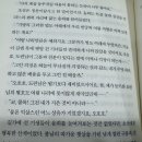 유생 | [정은궐 장편소설] 성균관 유생들의 나날 1,2권 후기