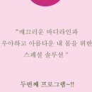 가꾸다필라테스 - 광진구 강변역로4길 10 | 가꾸다필라테스