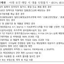 (주)웰컴앤파트너스 이미지