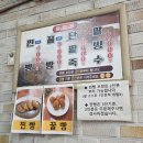 수복 | 진주 수복빵집 찐빵 솔직후기｜70년 전통 찐빵 포장 꿀팁 (주차)