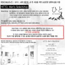 히또(HITTO)