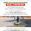 와이에이치건설
