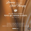 활피부샵 이미지