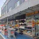 생활잡화.마트
