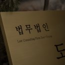 도영부식