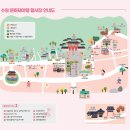 수원시 팔달구 창룡대로41번길 이미지