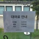 아산글램핑캠핑장 | 천안아산 아기랑 다녀온 캠핑장 후기, 당일치기 글램핑 :: 북면 몽키캠핑장