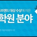 내가찾던학원