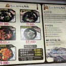 참일능이버섯백숙 이미지