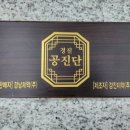 서정부부약국 이미지