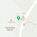 제천황기명태(춘천점) 이미지