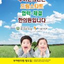 부야한의원 네이버블로그
