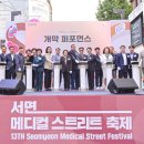 애인메디칼 이미지