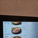 소문소곱창