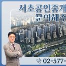 더나인공인중개사사무소 이미지