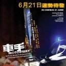 호:웨이 이미지