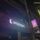 오티콘보청기 달서점 이미지