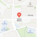 잉글리쉬꿈미킨더학원