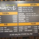 고기랑한방울 이미지