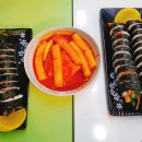 우가네김밥 이미지