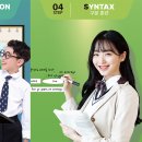 파머스영어신동백캠퍼스