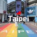 또또PC(인-373) | 대만 여행 입국신고서 온라인 작성 방법은? 항공권 특가 꿀팁까지!