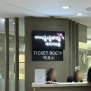 극단 서울무대 | 일반인 극단 서울 뮤지컬 [기적소리] 후기 / KT&amp;G 상상마당 대치아트홀