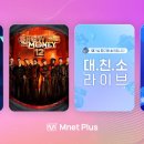플러스 엑스포츠뉴스