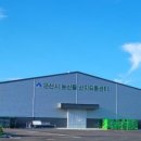 군산먹거리통합지원센터 이미지