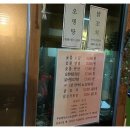 고가네김밥 이미지
