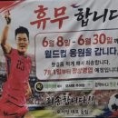 남원오서방추어탕 호평점