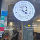 중앙닭강정 엑스포직영점 이미지