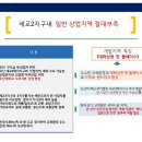 세교약국 이미지