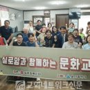 실로암 장애인 복지회 이미지