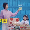 참좋은식품 이미지