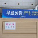 생활법률상담소 이미지