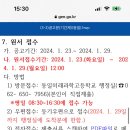 동일미래과학고등학교 이미지