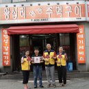 왕십리 연탄 주먹구이 이미지