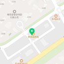 청암수학교습소