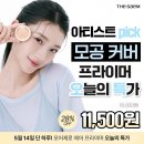더샘 - 제주시 연북로 1 | 더샘