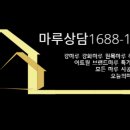 남중이화아파트 이미지
