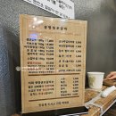 광명생포갈비 이미지