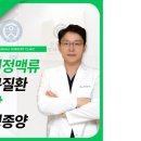 든든하지항외과의원 티스토리