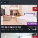 호텔 그라모스 서울강남 이미지