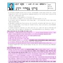 공직자의 이해충돌 방지법 [시행 2022. 5. 19.] 이미지