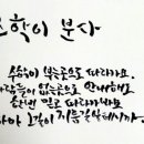 별하수학