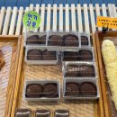 뽀르뚜아과자점 이미지