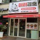 마라강호 이미지